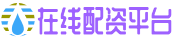 盛鹏配资-北京配资网-专业股票配资官网-炒股资金配资